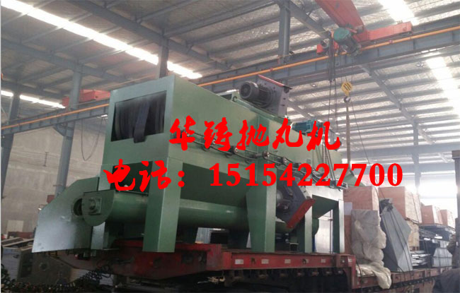 H型鋼拋丸機(jī)，工字鋼拋丸除銹設(shè)備浙江發(fā)貨