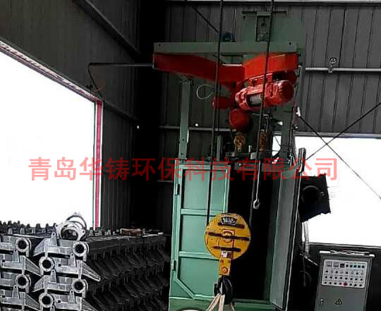 濟(jì)南拋丸機(jī)案例，Q376雙吊鉤式拋丸機(jī)除銹清砂專用機(jī)器